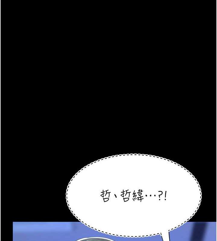 第60话-在老公旁边大啖小王鸡巴 - 第105.jpg页