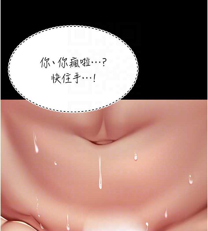 第60话-在老公旁边大啖小王鸡巴 - 第108.jpg页