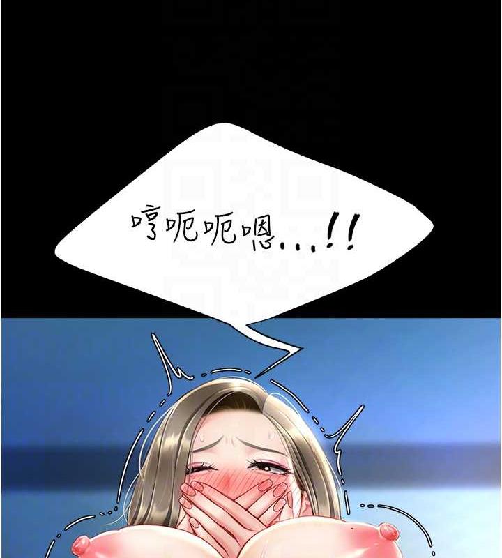 第60话-在老公旁边大啖小王鸡巴 - 第116.jpg页