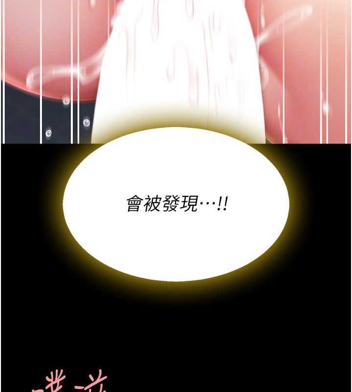 第60话-在老公旁边大啖小王鸡巴 - 第118.jpg页