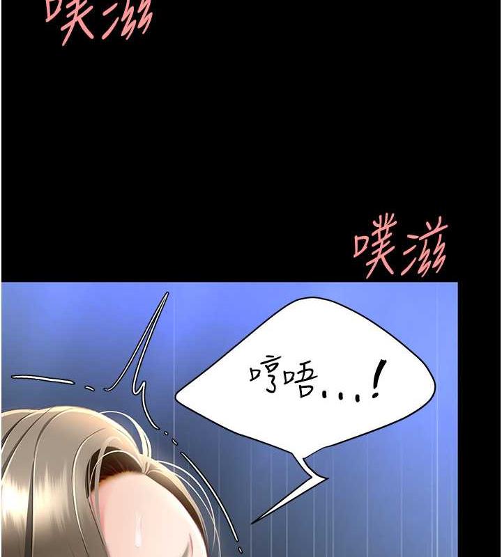 第60话-在老公旁边大啖小王鸡巴 - 第119.jpg页