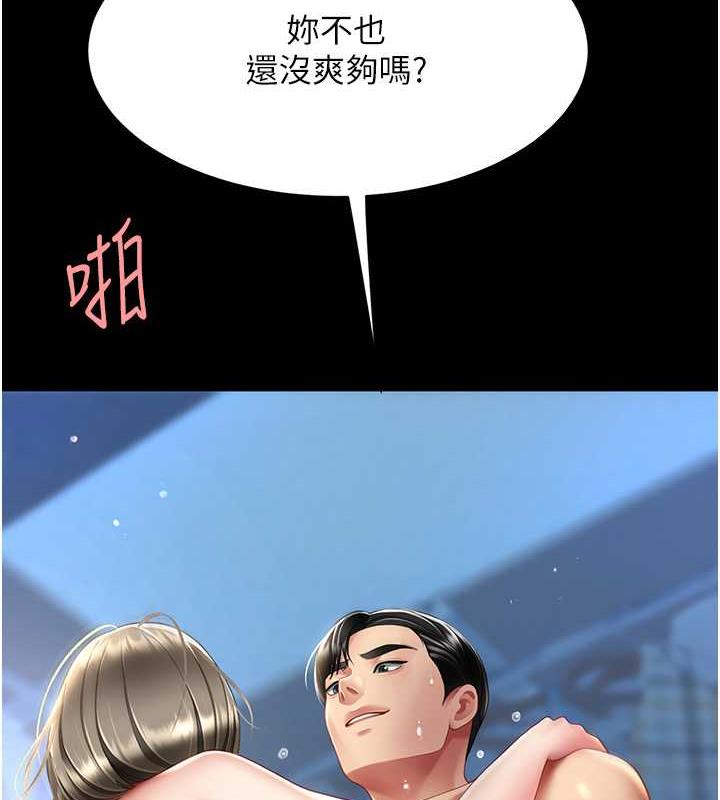 第60话-在老公旁边大啖小王鸡巴 - 第122.jpg页
