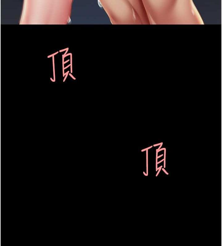 第60话-在老公旁边大啖小王鸡巴 - 第124.jpg页