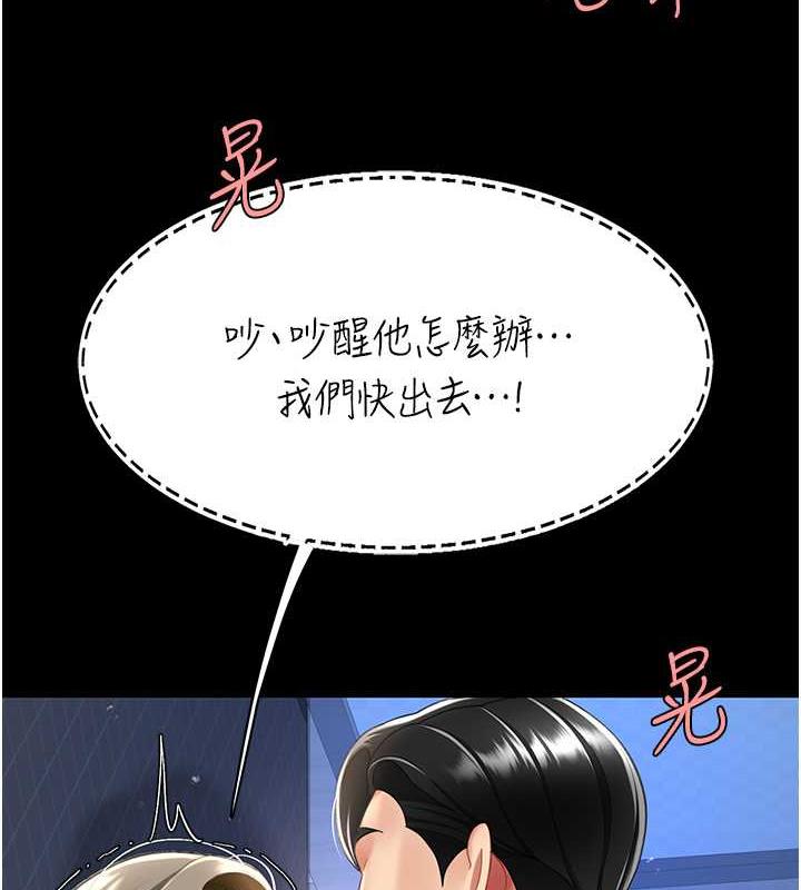 第60话-在老公旁边大啖小王鸡巴 - 第132.jpg页