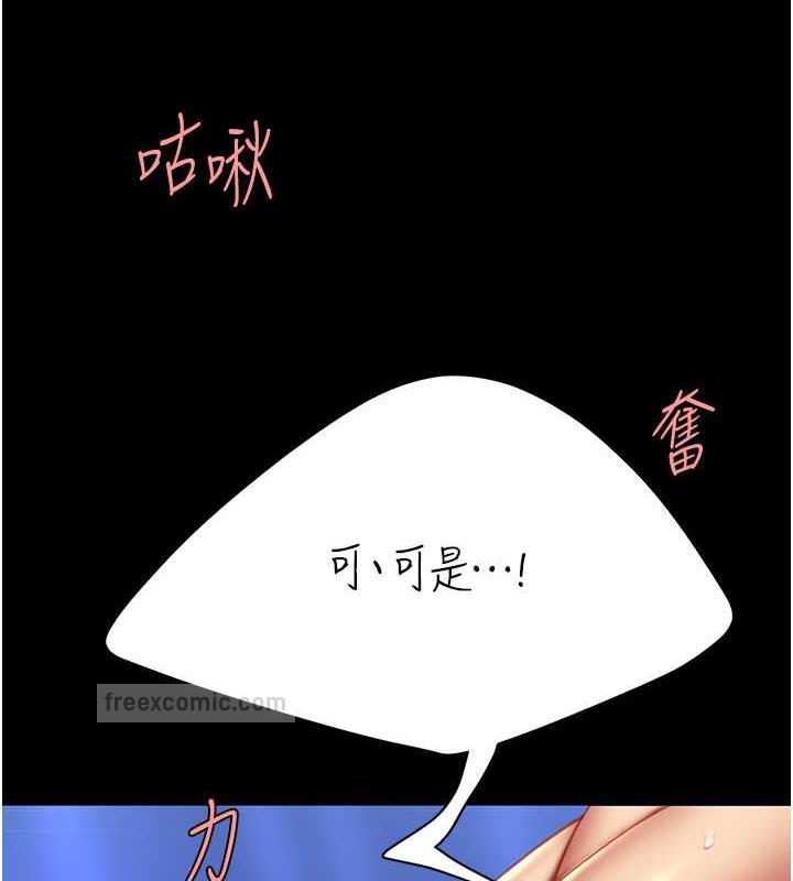 第60话-在老公旁边大啖小王鸡巴 - 第140.jpg页