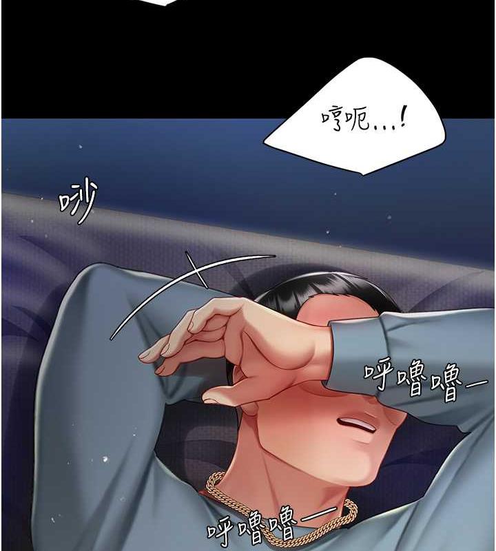 第60话-在老公旁边大啖小王鸡巴 - 第146.jpg页