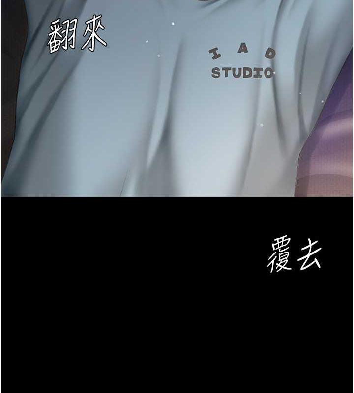第60话-在老公旁边大啖小王鸡巴 - 第147.jpg页
