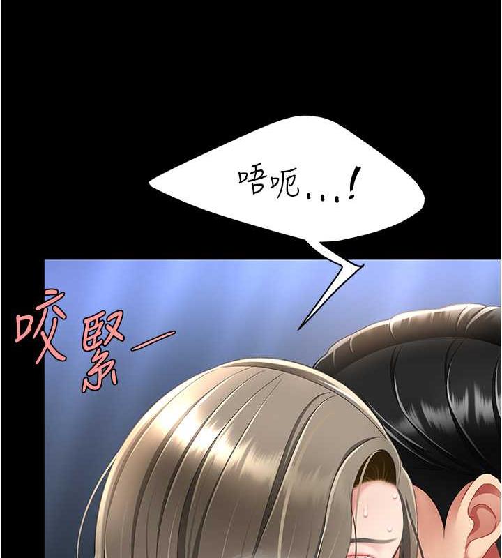 第60话-在老公旁边大啖小王鸡巴 - 第148.jpg页