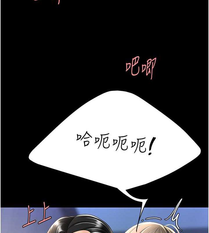 第60话-在老公旁边大啖小王鸡巴 - 第150.jpg页