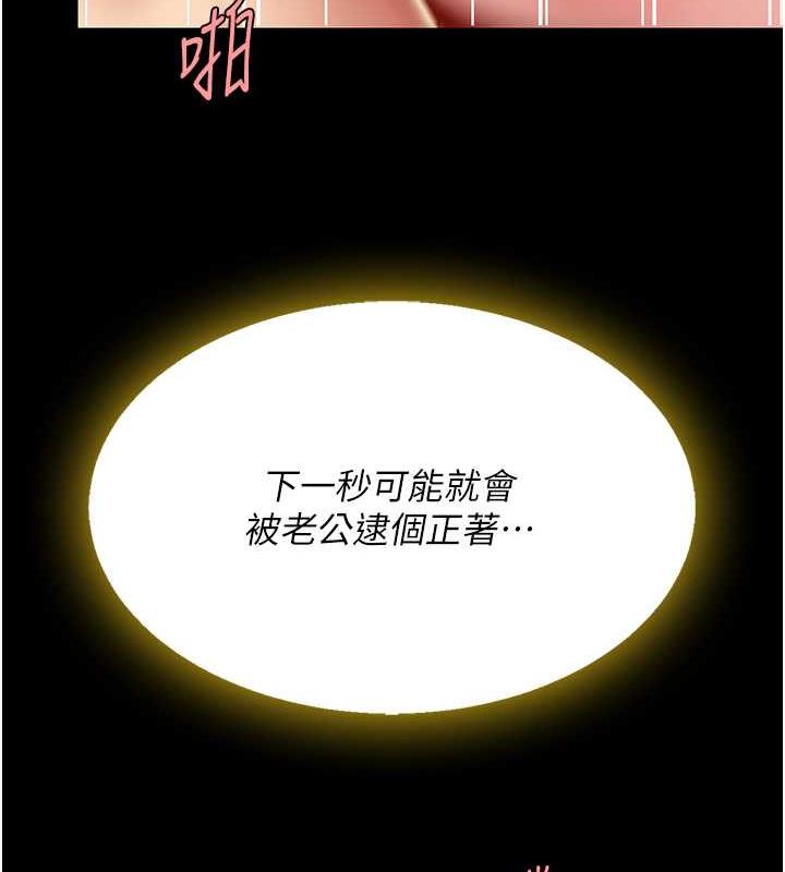 第60话-在老公旁边大啖小王鸡巴 - 第156.jpg页