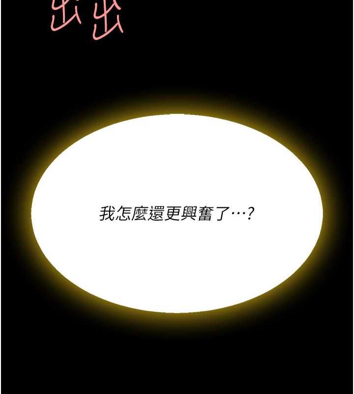 第60话-在老公旁边大啖小王鸡巴 - 第161.jpg页