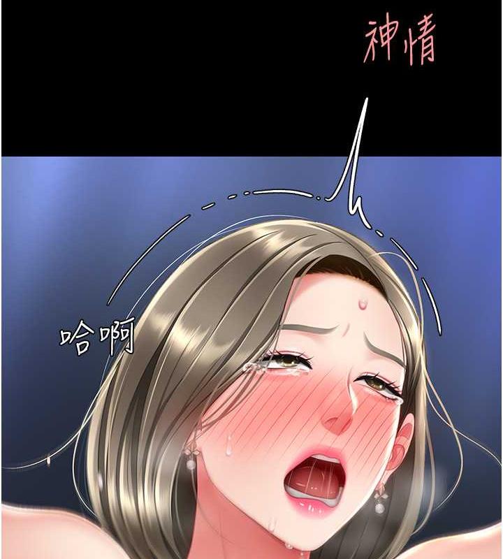 第60话-在老公旁边大啖小王鸡巴 - 第162.jpg页