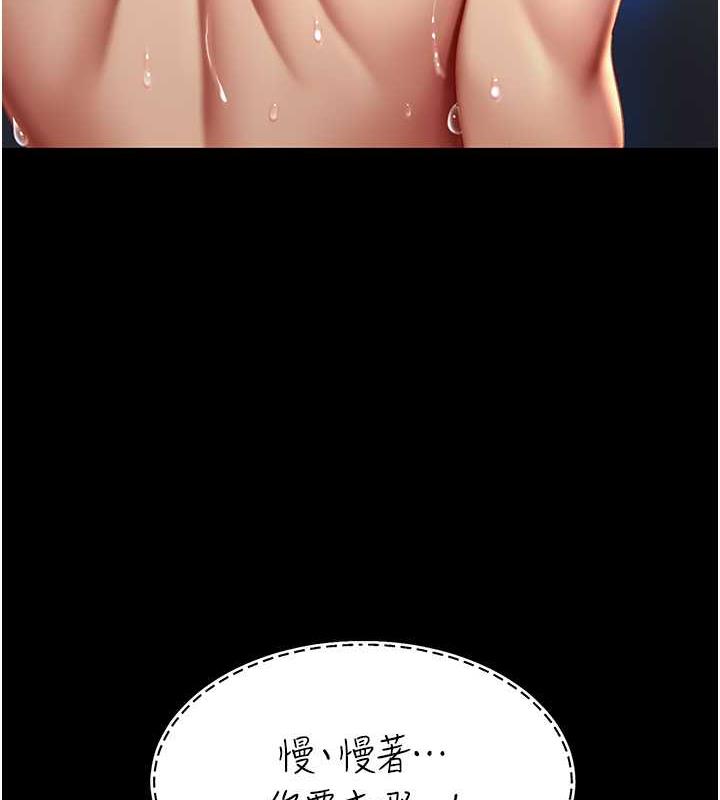 第60话-在老公旁边大啖小王鸡巴 - 第169.jpg页