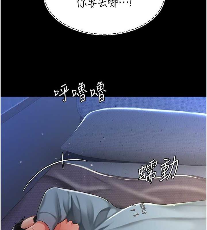 第60话-在老公旁边大啖小王鸡巴 - 第170.jpg页