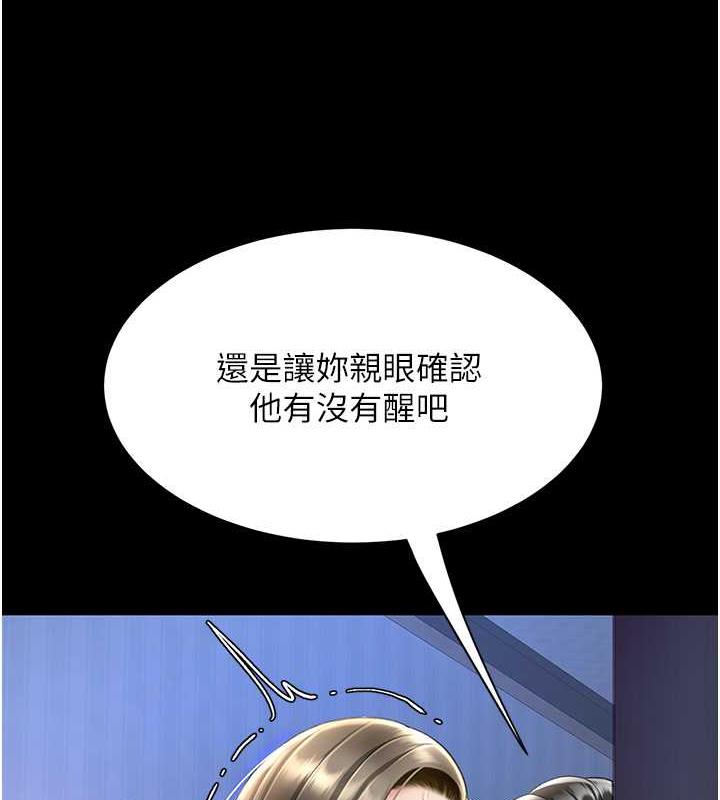 第60话-在老公旁边大啖小王鸡巴 - 第172.jpg页