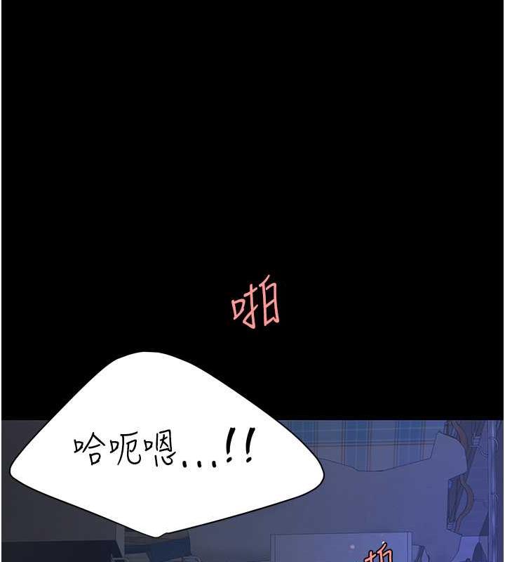 第60话-在老公旁边大啖小王鸡巴 - 第175.jpg页