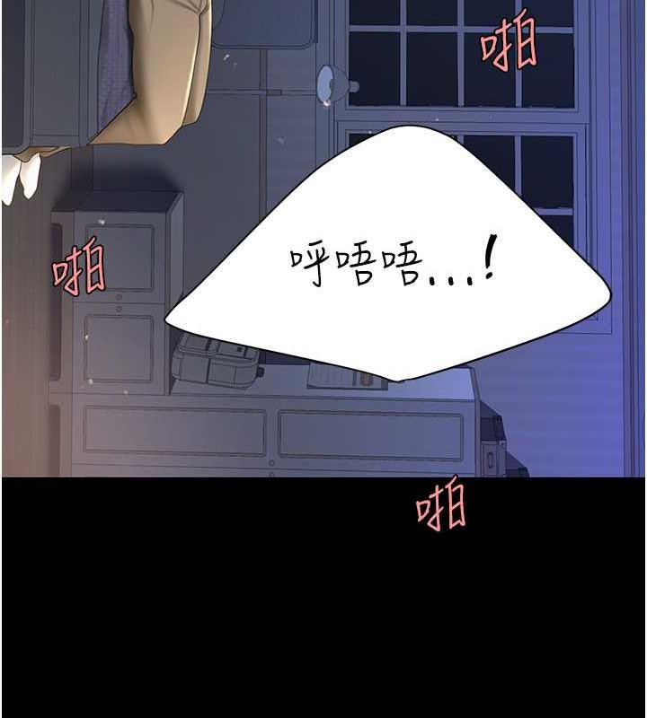 第60话-在老公旁边大啖小王鸡巴 - 第177.jpg页