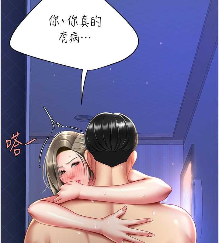 第60话-在老公旁边大啖小王鸡巴 - 第179.jpg页