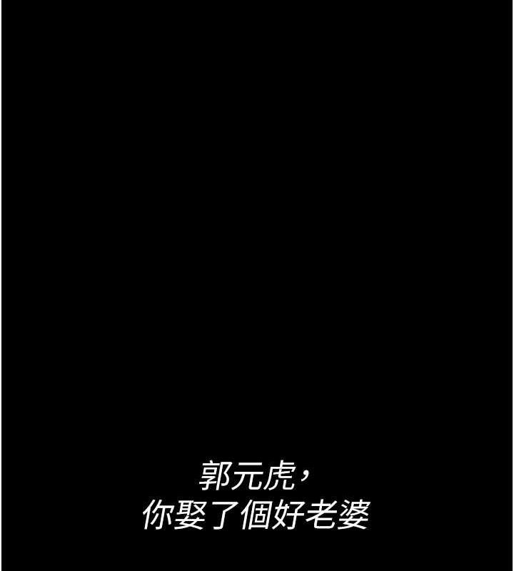 第60话-在老公旁边大啖小王鸡巴 - 第181.jpg页