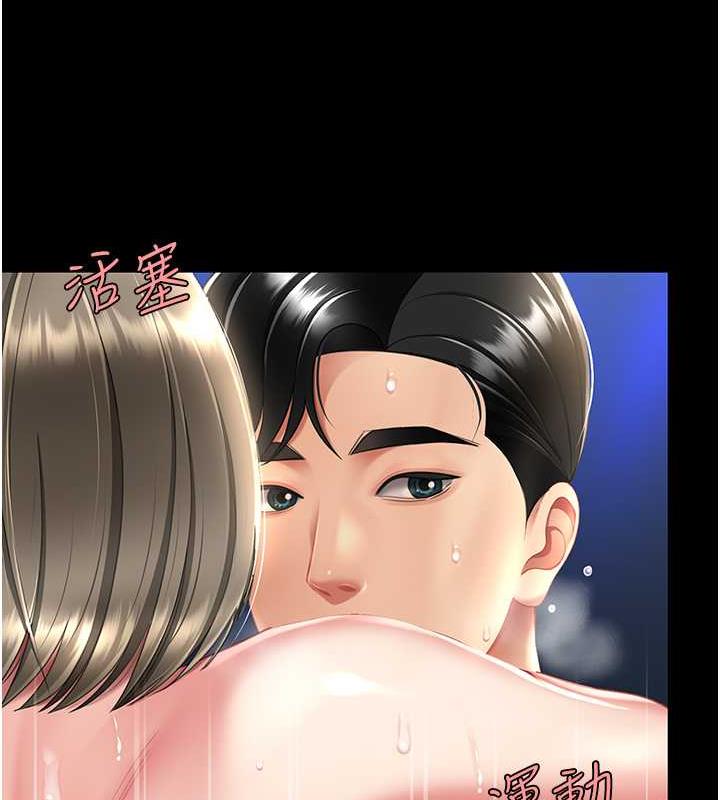 第60话-在老公旁边大啖小王鸡巴 - 第182.jpg页