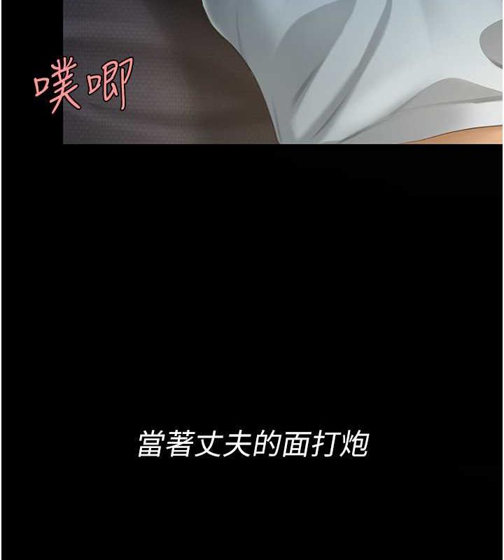 第60话-在老公旁边大啖小王鸡巴 - 第185.jpg页