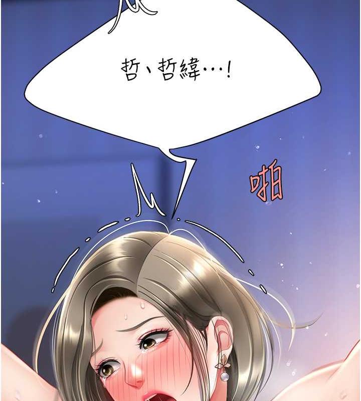 第60话-在老公旁边大啖小王鸡巴 - 第187.jpg页