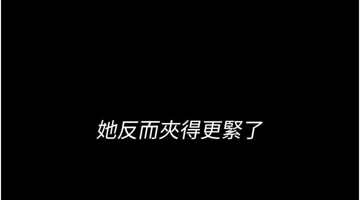 第60话-在老公旁边大啖小王鸡巴 - 第190.jpg页