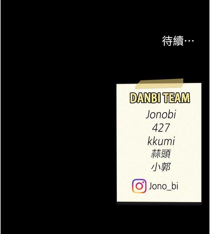 第60话-在老公旁边大啖小王鸡巴 - 第191.jpg页