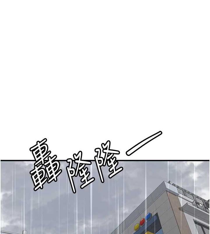 第49话-你的女友超级正点 - 第1.jpg页