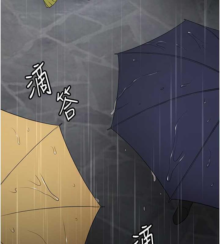 第49话-你的女友超级正点 - 第4.jpg页