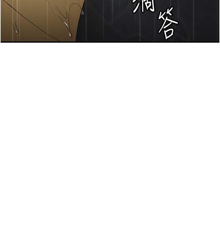第49话-你的女友超级正点 - 第5.jpg页