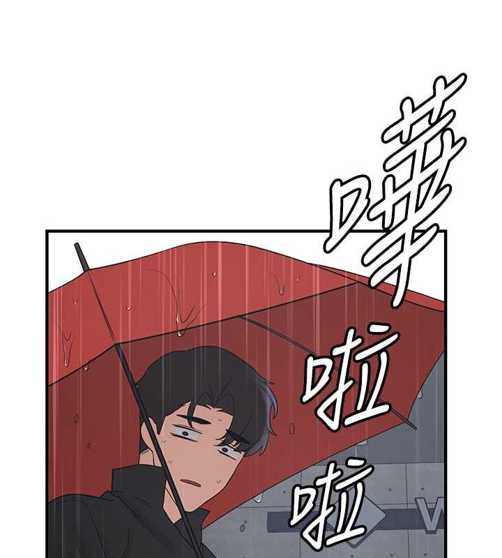 第49话-你的女友超级正点 - 第6.jpg页