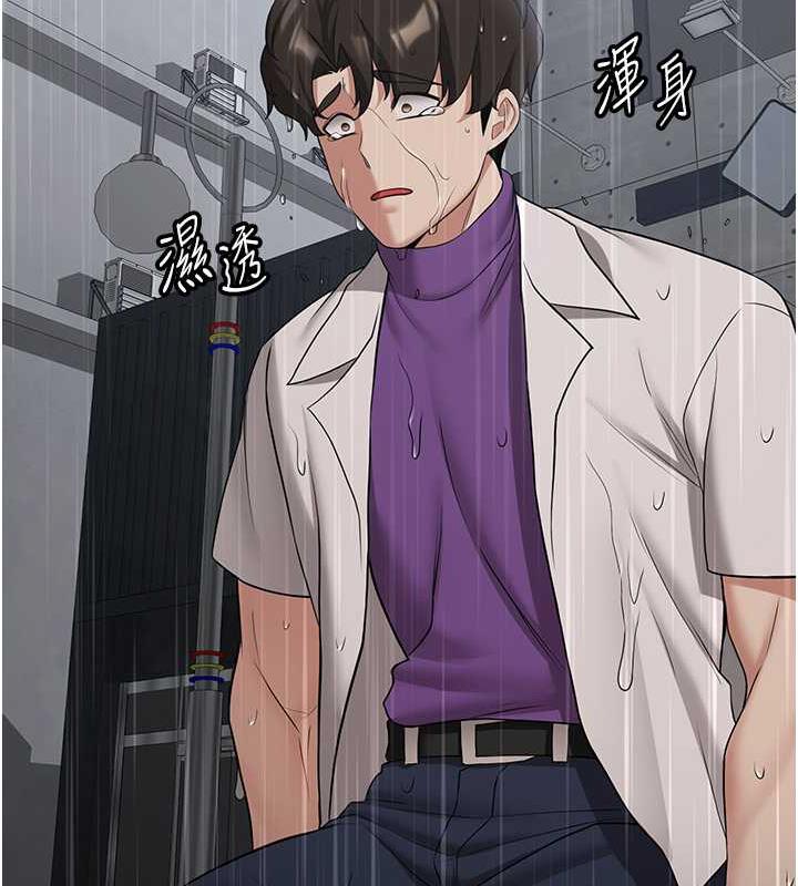 第49话-你的女友超级正点 - 第16.jpg页