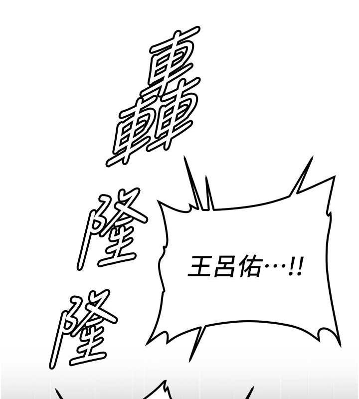 第49话-你的女友超级正点 - 第21.jpg页