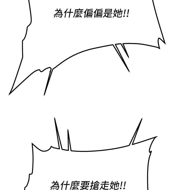 第49话-你的女友超级正点 - 第24.jpg页