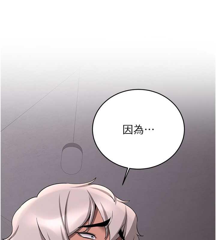 第49话-你的女友超级正点 - 第26.jpg页