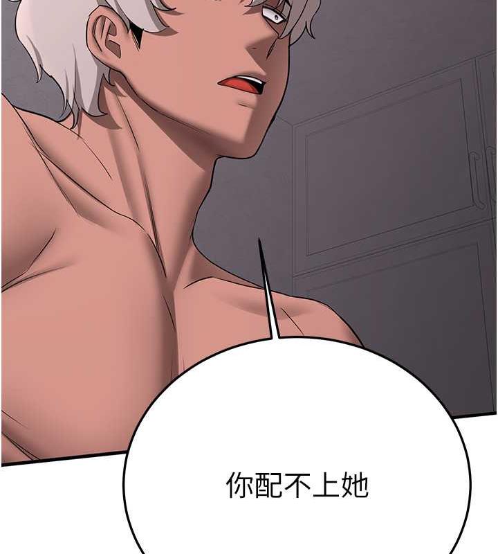 第49话-你的女友超级正点 - 第27.jpg页