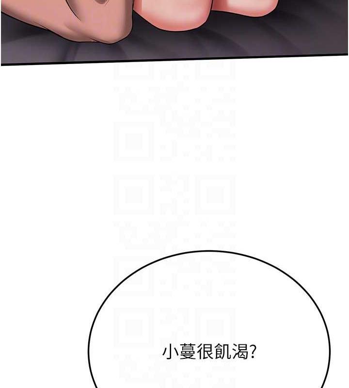 第49话-你的女友超级正点 - 第33.jpg页