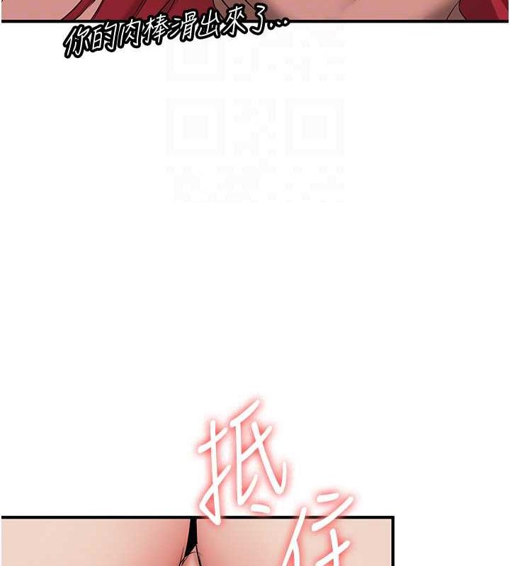 第49话-你的女友超级正点 - 第35.jpg页