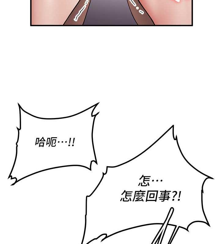 第49话-你的女友超级正点 - 第45.jpg页