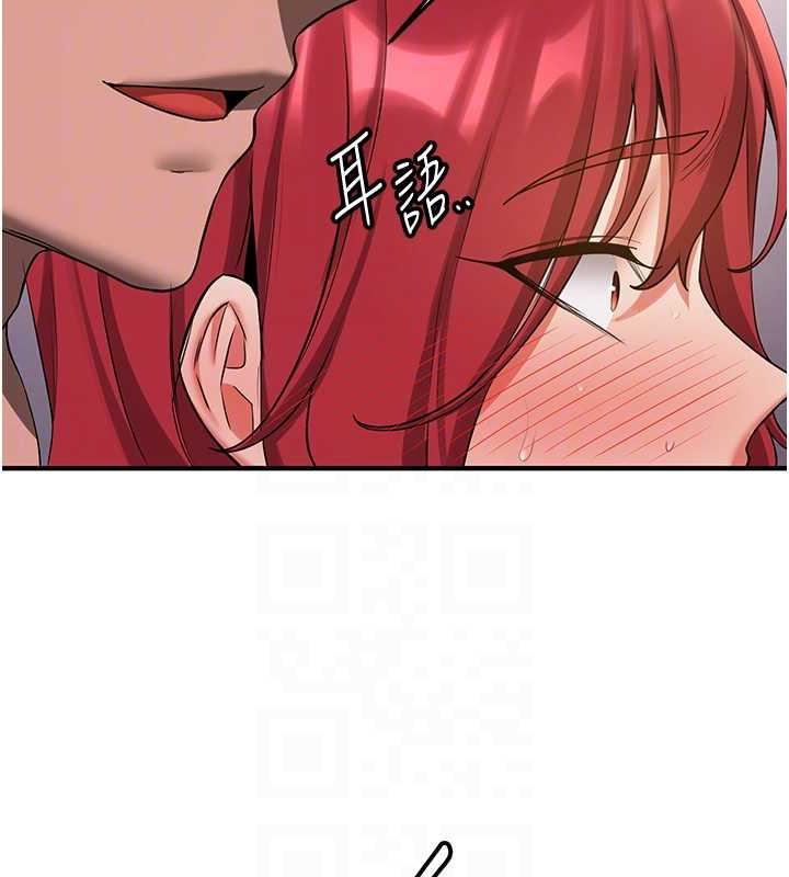 第49话-你的女友超级正点 - 第48.jpg页