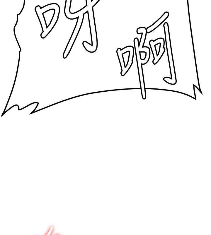 第49话-你的女友超级正点 - 第53.jpg页