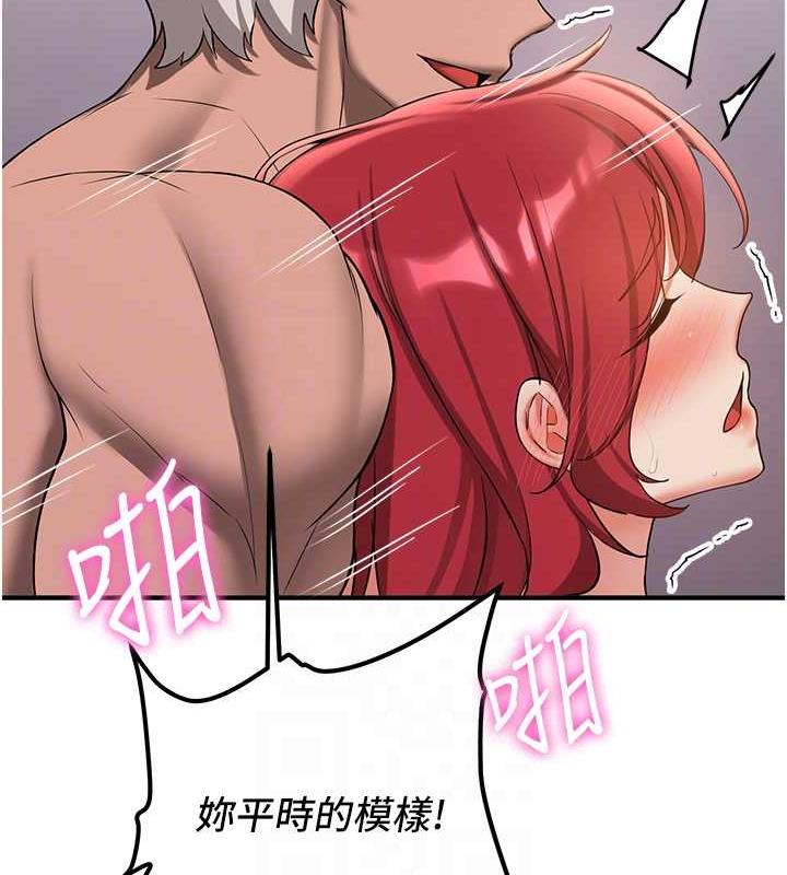 第49话-你的女友超级正点 - 第61.jpg页