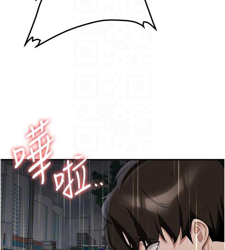 第49话-你的女友超级正点 - 第62.jpg页