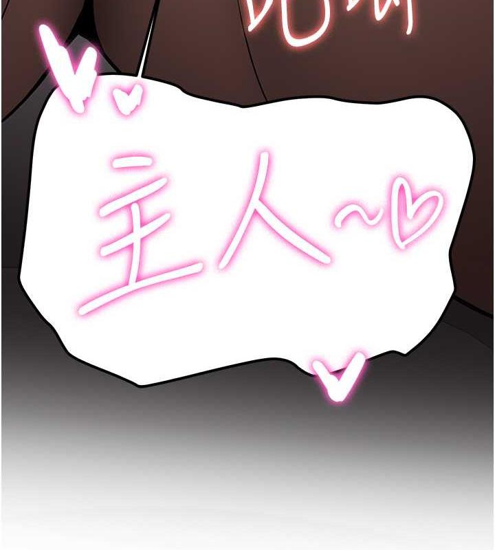 第49话-你的女友超级正点 - 第68.jpg页