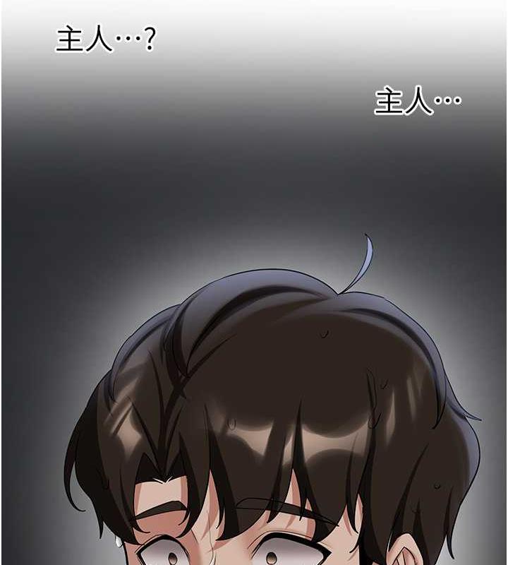 第49话-你的女友超级正点 - 第72.jpg页