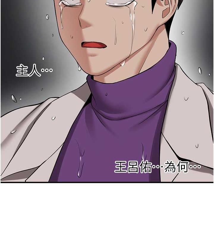 第49话-你的女友超级正点 - 第73.jpg页