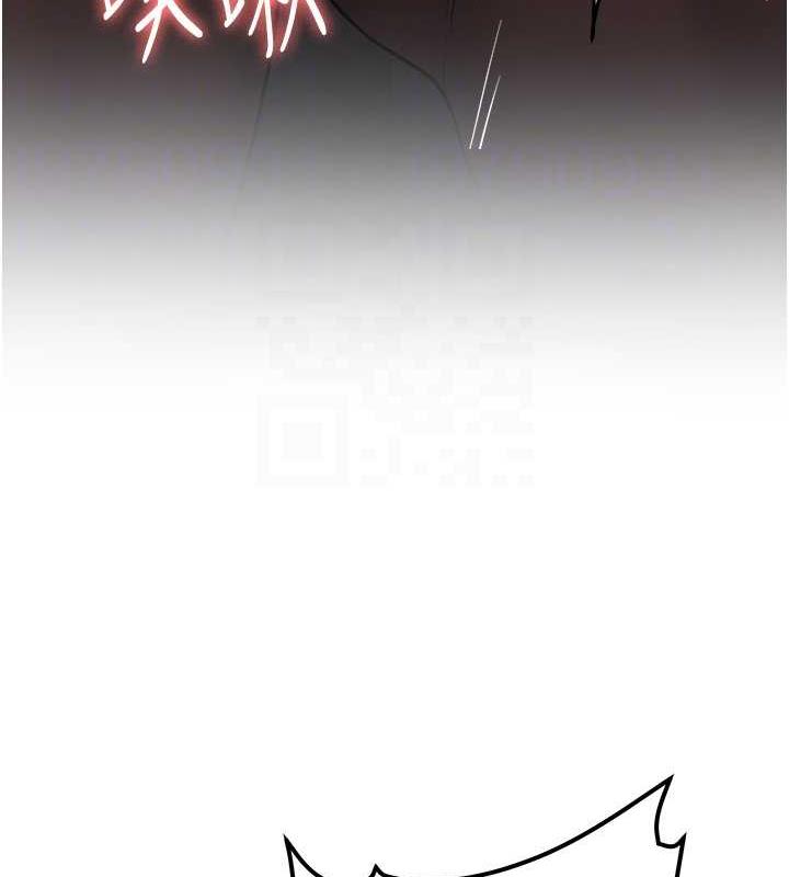 第49话-你的女友超级正点 - 第85.jpg页