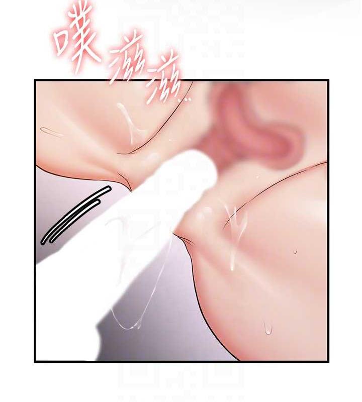 第49话-你的女友超级正点 - 第91.jpg页