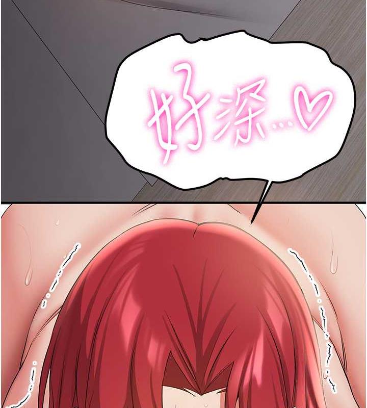 第49话-你的女友超级正点 - 第101.jpg页